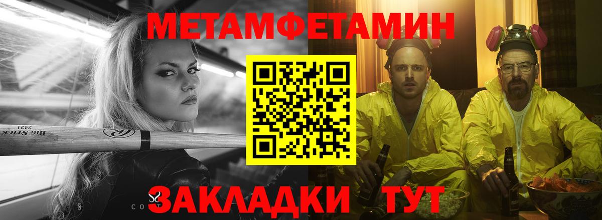 АМФЕТАМИН  Amphetamine 97%  Вход с VPN  Амфетамин  Партизанск 