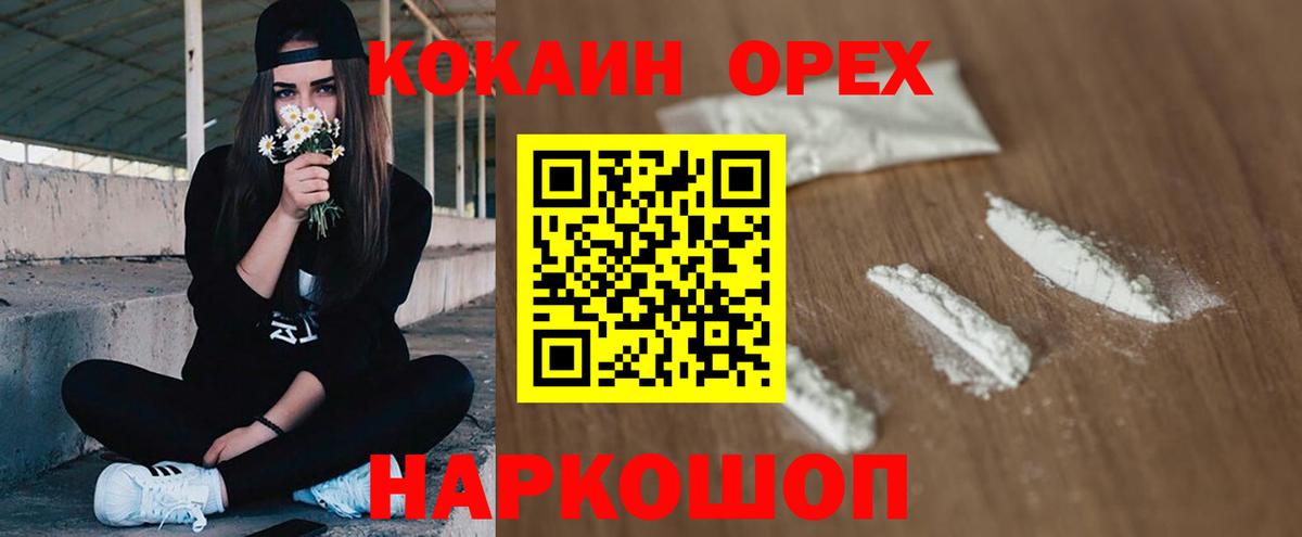 Кокаин Колумбийский Партизанск
