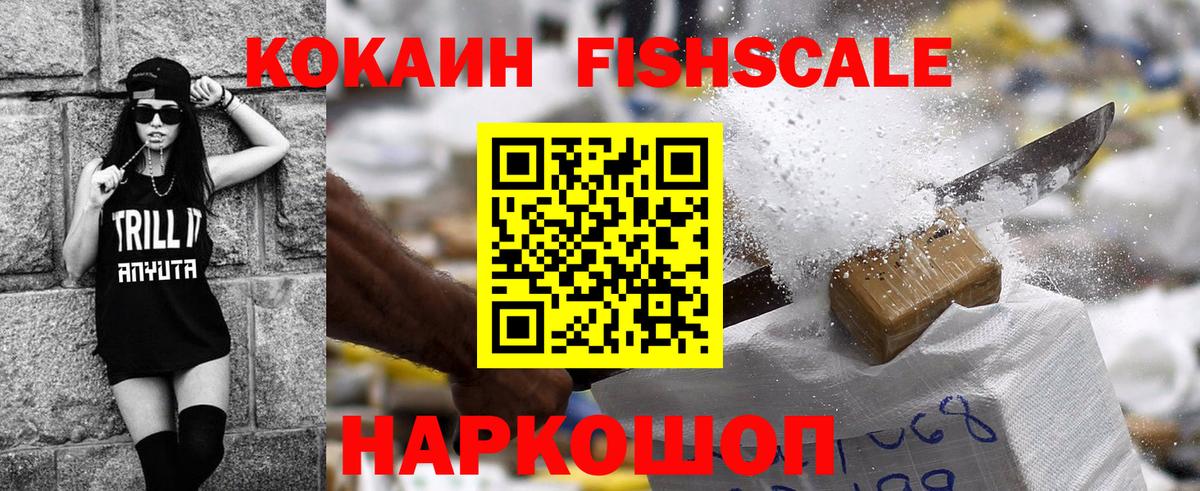 КОКАИН Columbia  Cocaine Боливия  Партизанск  Вход с VPN 
