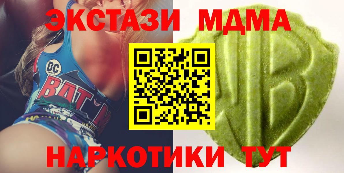 ЭКСТАЗИ louis Vuitton Партизанск