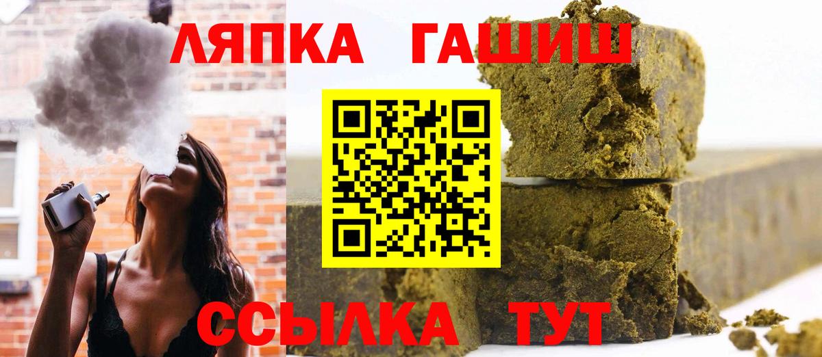 Партизанск  ГАШИШ хэш  как найти   Гашиш  Вход с VPN  Гашиш AMNESIA HAZE 