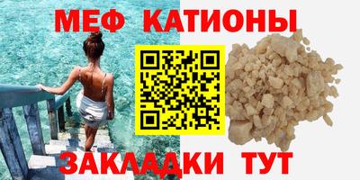 меф Заводоуковск