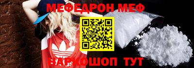 метадон Шахты