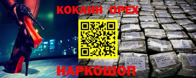 мяу мяу кристалл Заволжье