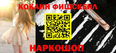 мяу мяу кристалл Заволжье