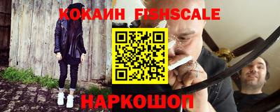 мяу мяу кристалл Заволжье