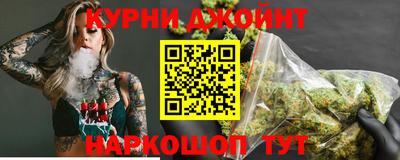 мяу мяу кристалл Заволжье