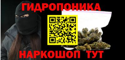 мяу мяу кристалл Заволжье