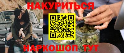 мяу мяу кристалл Заволжье