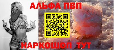 меф Заводоуковск