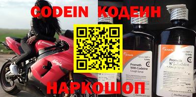 мяу мяу кристалл Заволжье