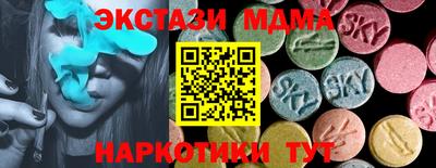 мяу мяу кристалл Заволжье