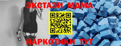 меф Заводоуковск