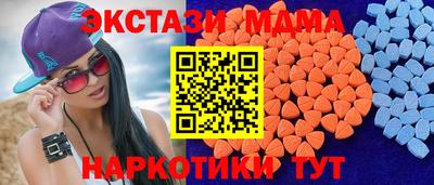 меф Заводоуковск