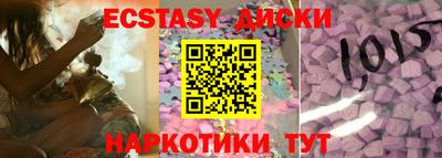 меф Заводоуковск