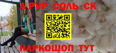 меф Заводоуковск