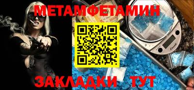 мяу мяу кристалл Заволжье