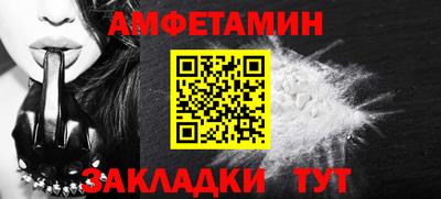скорость Жуковский