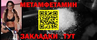 меф Заводоуковск