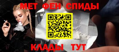 мяу мяу кристалл Заволжье