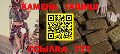 мяу мяу кристалл Заволжье