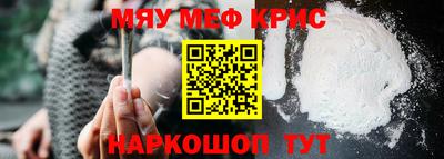 скорость Жуковский