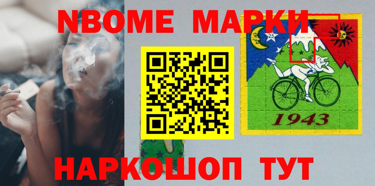 Лсд 25 экстази ecstasy Партизанск