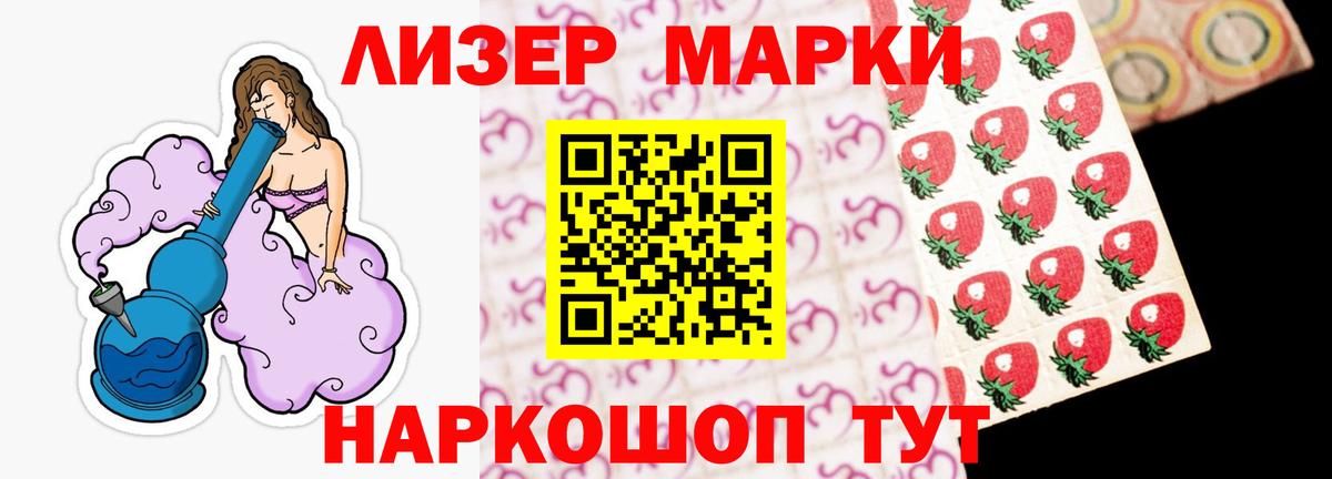 Лсд 25 экстази ecstasy  Вход с VPN  Партизанск  Лсд 25 экстази кислота 