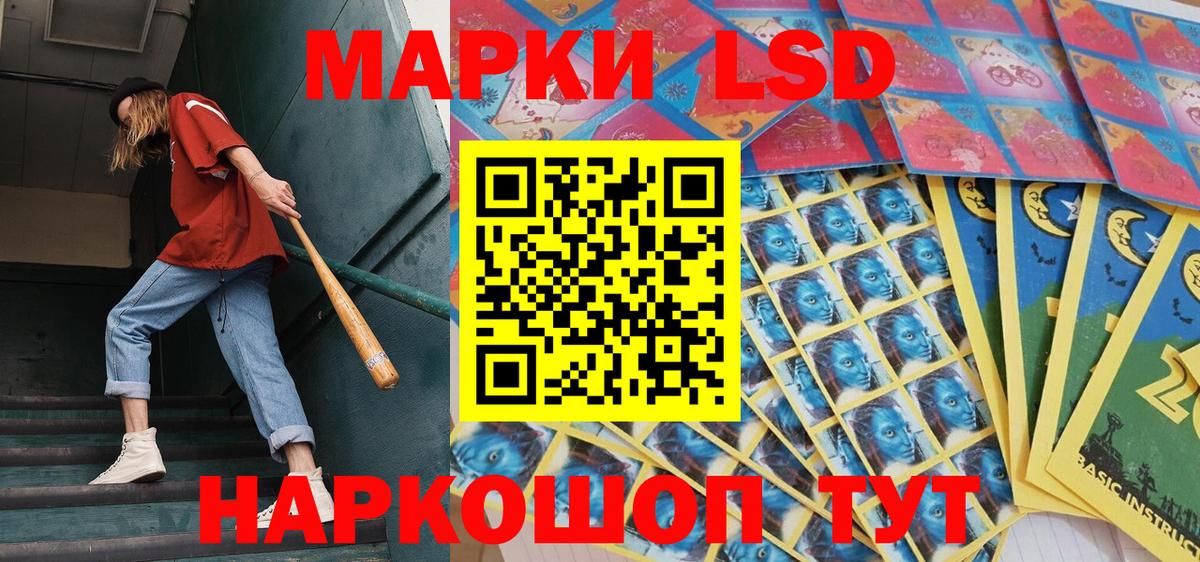 Марки 25I-NBOMe  Марки N-bome 1,5мг  Вход с VPN  Партизанск 